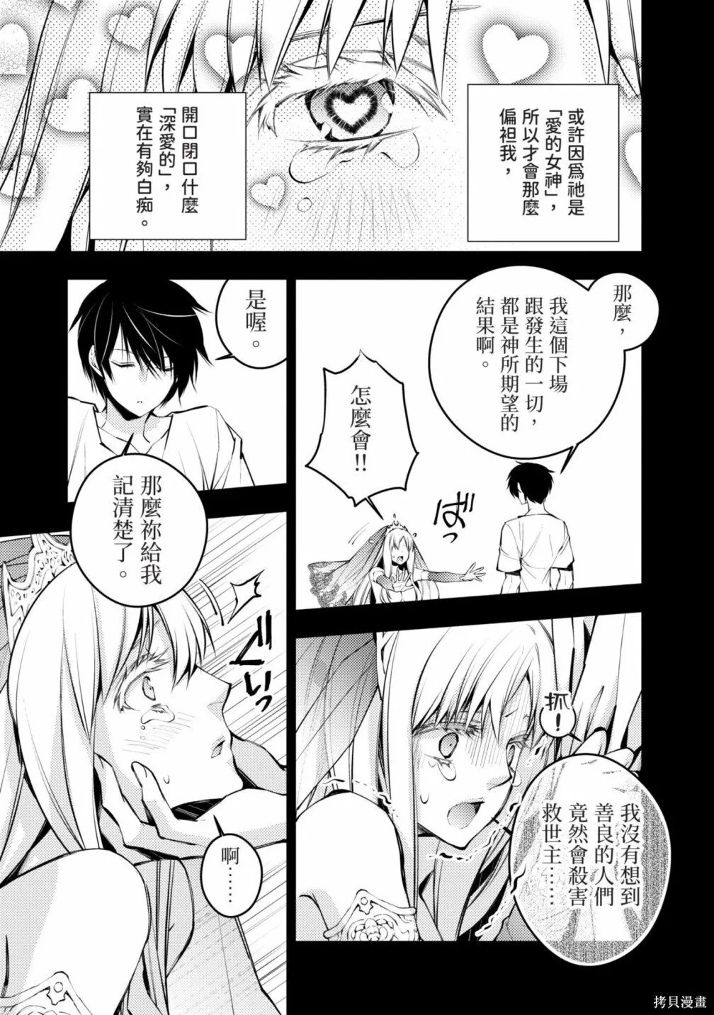 第1卷 第45页