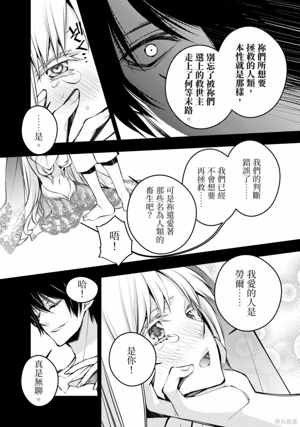 第1卷 第46页