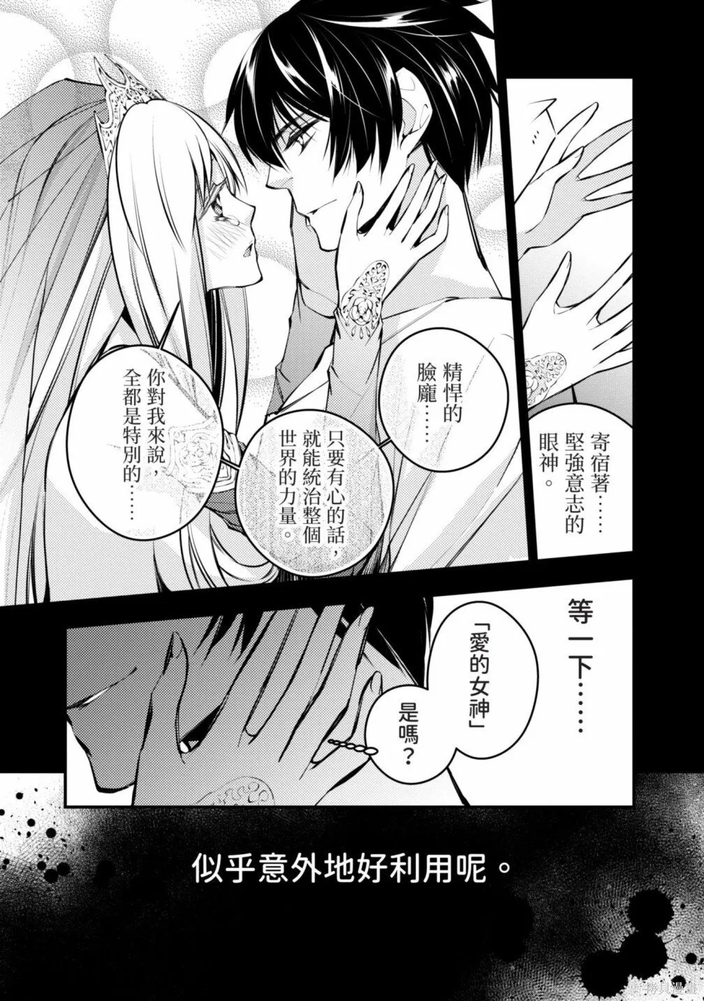 第1卷 第47页