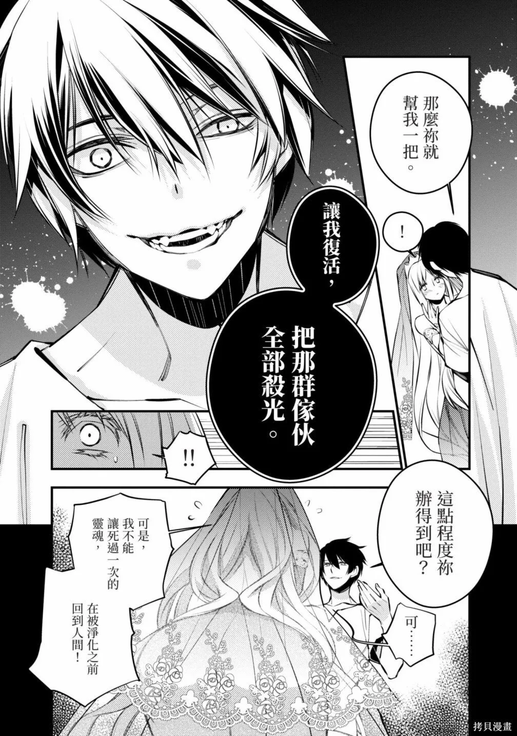 第1卷 第48页