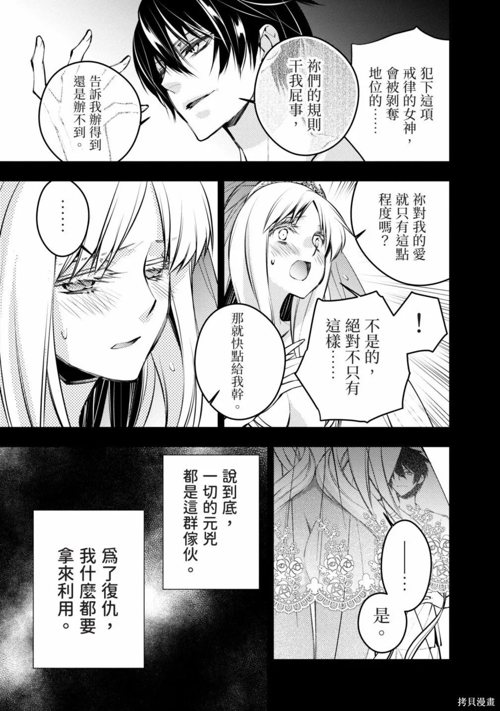 第1卷 第49页