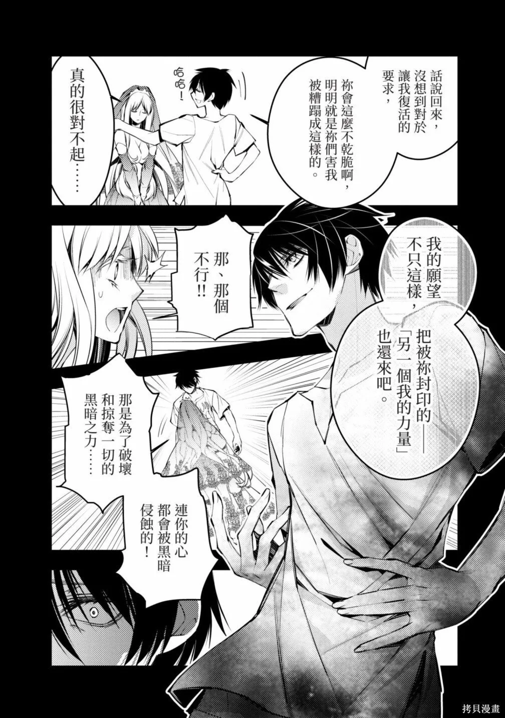 第1卷 第50页