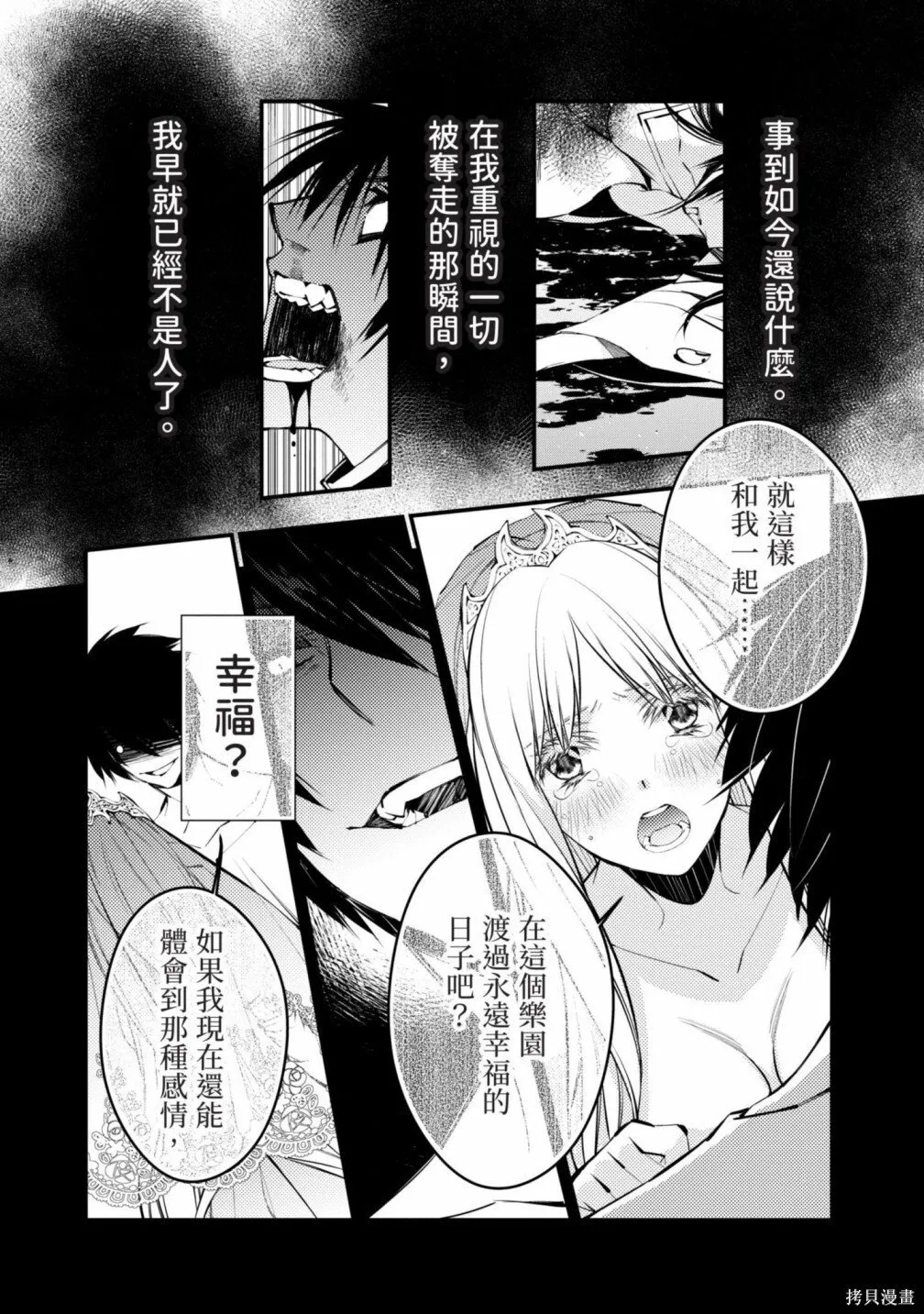 第1卷 第51页