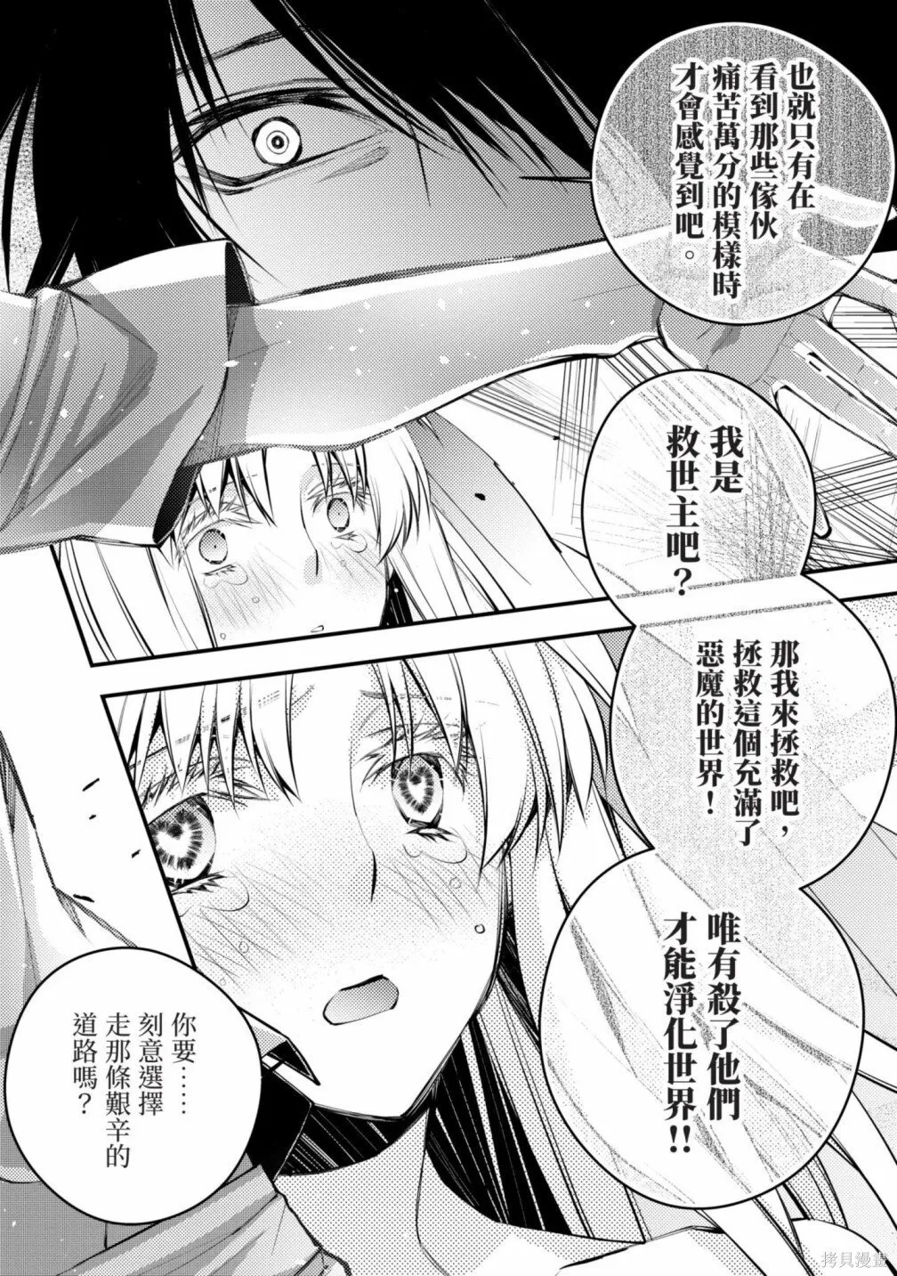 第1卷 第52页