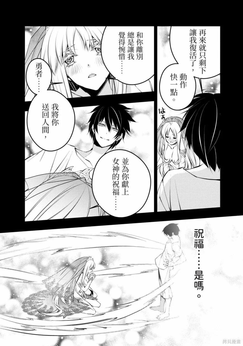 第1卷 第58页