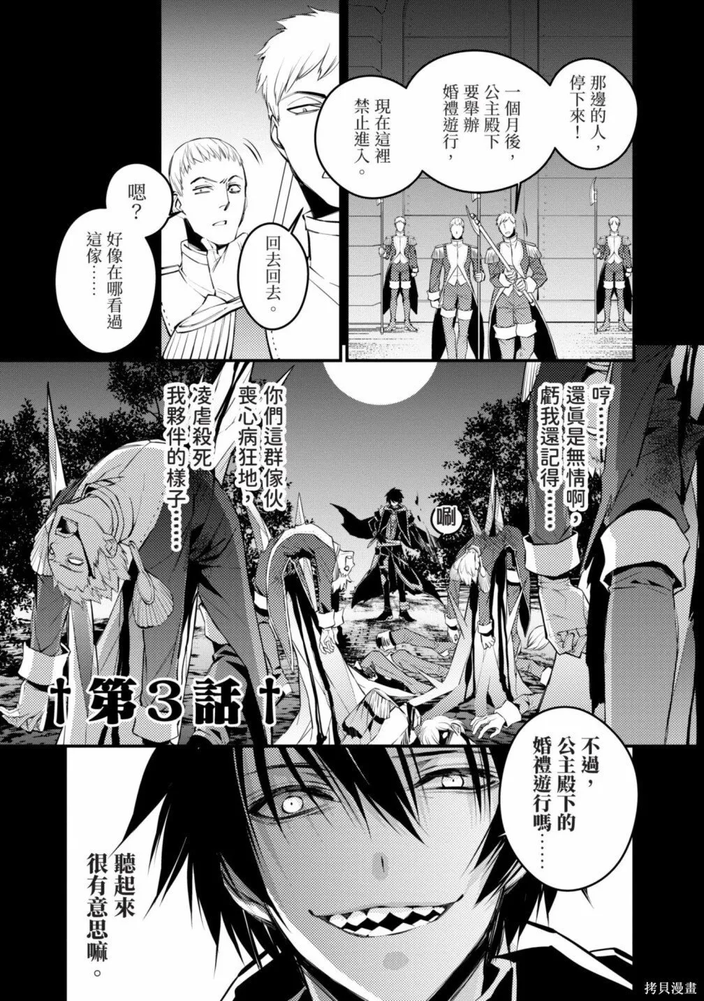 第1卷 第61页