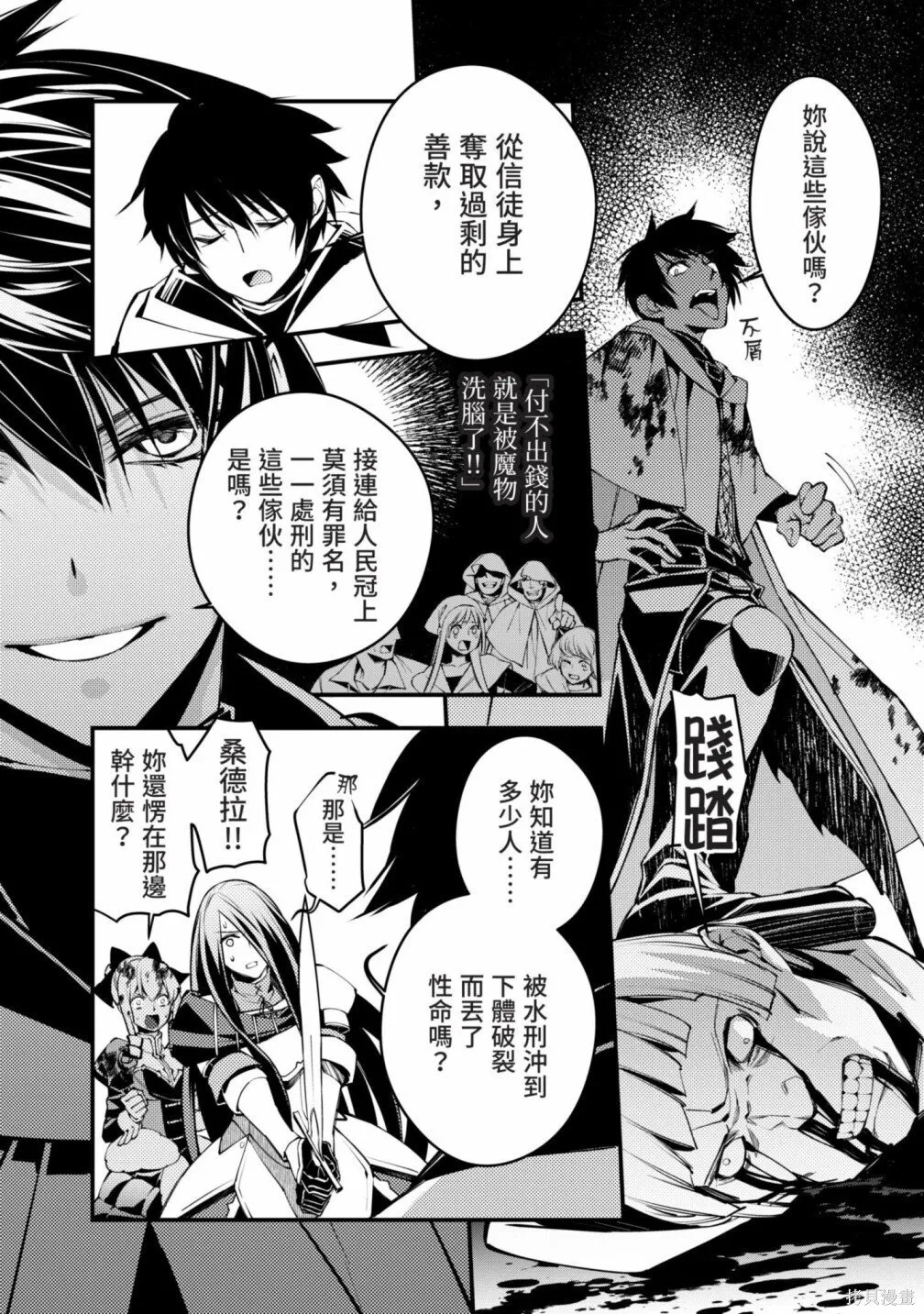 第1卷 第64页