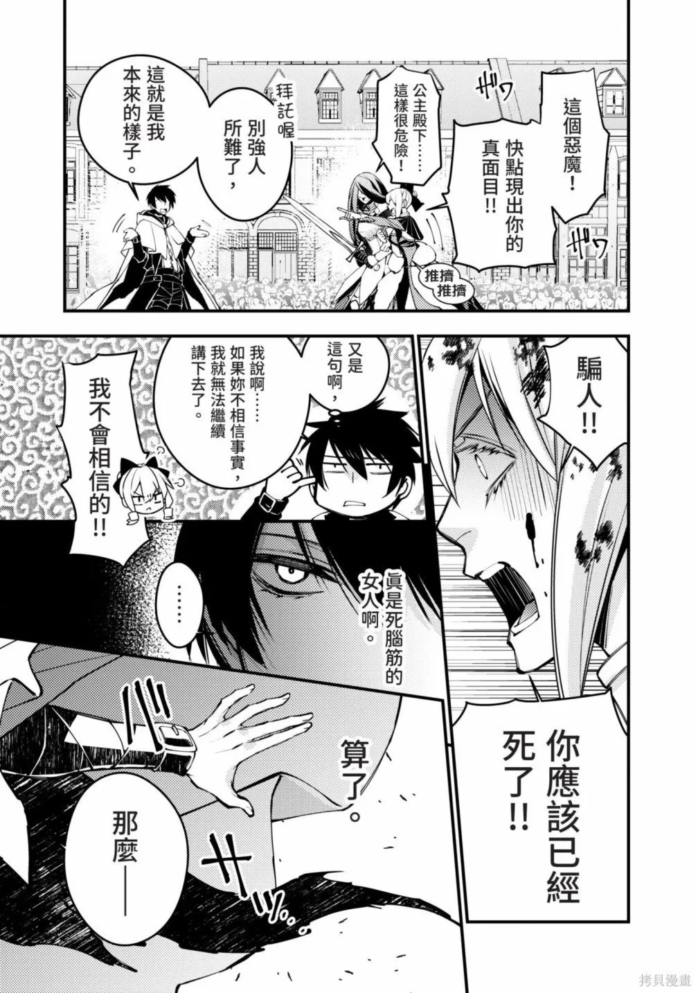 第1卷 第65页