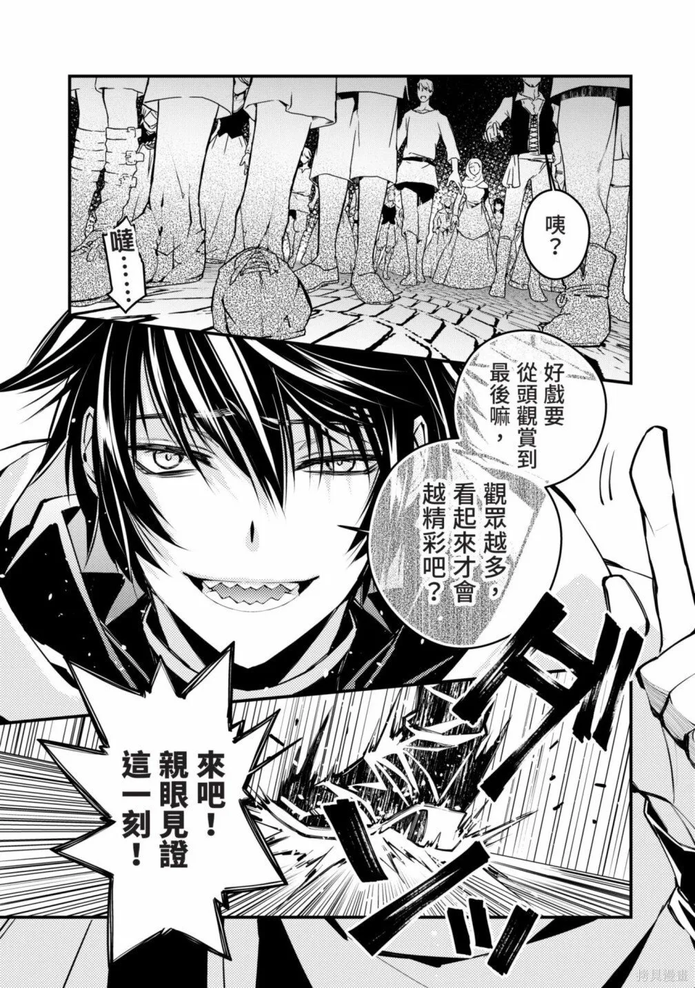 第1卷 第70页