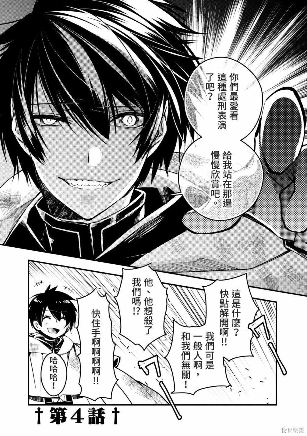 第1卷 第73页