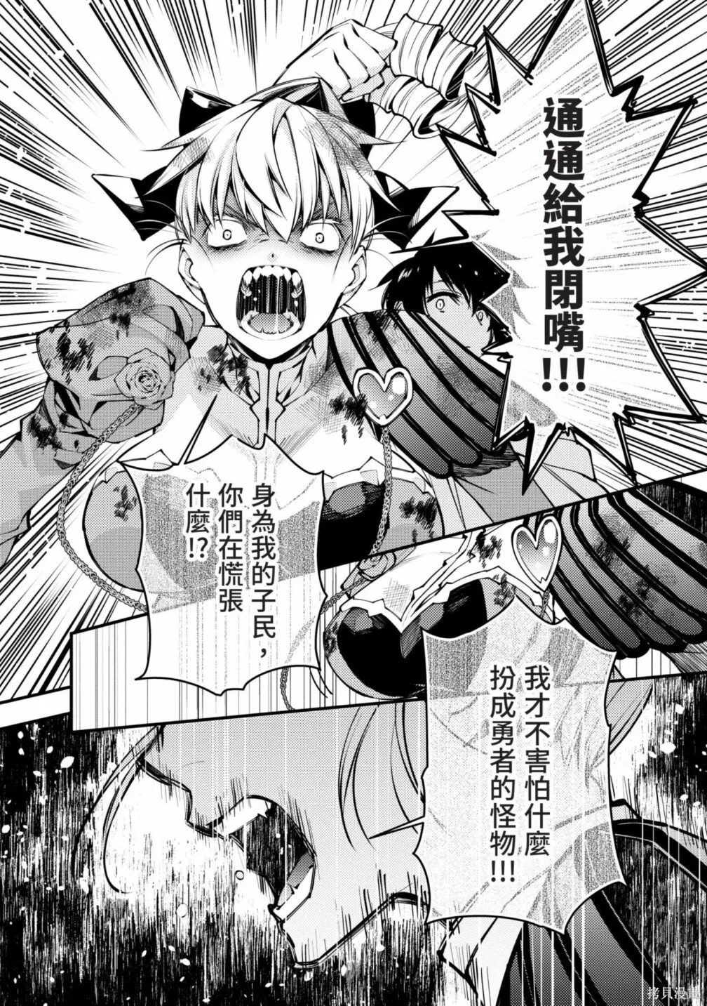 第1卷 第74页