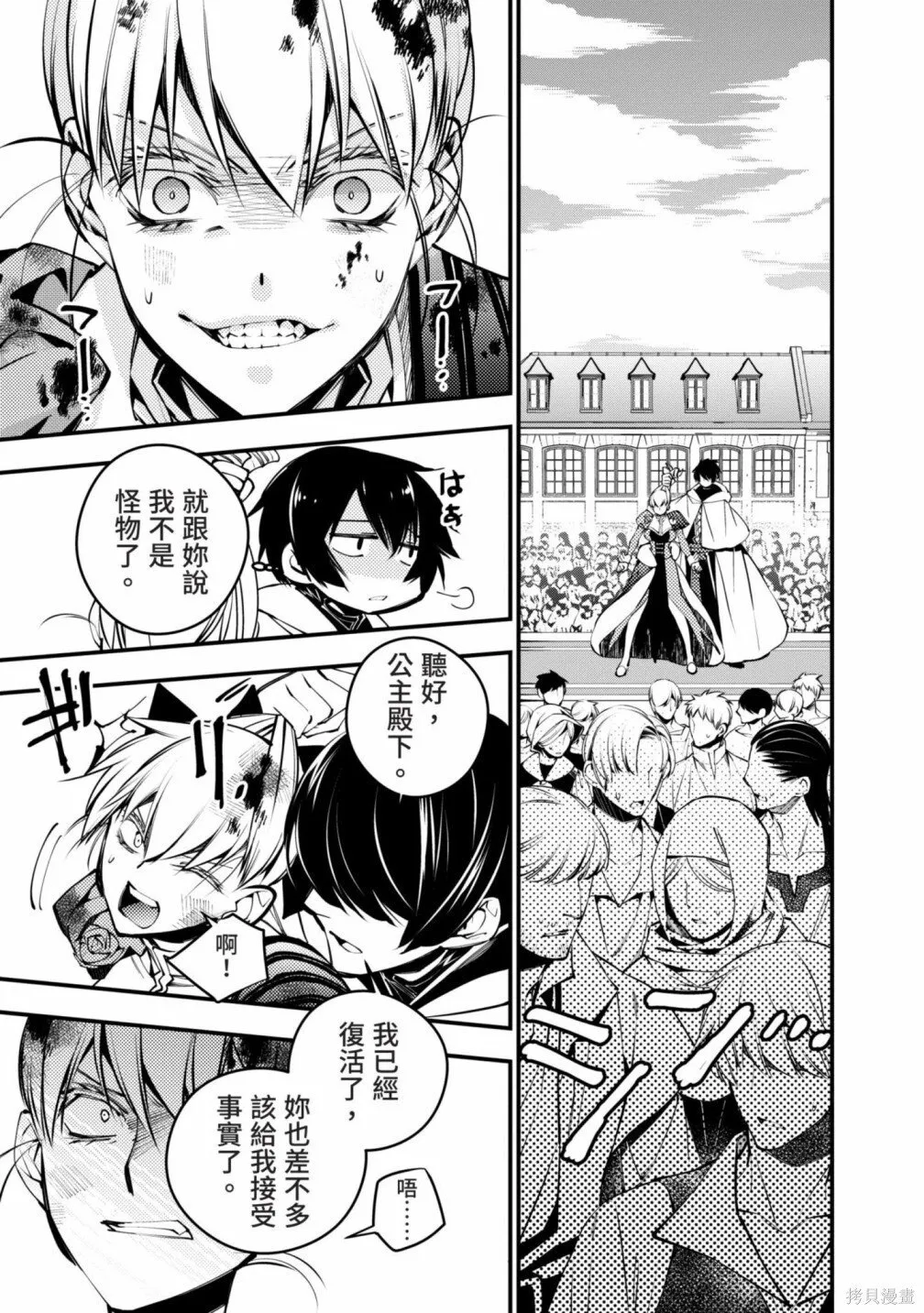 第1卷 第75页