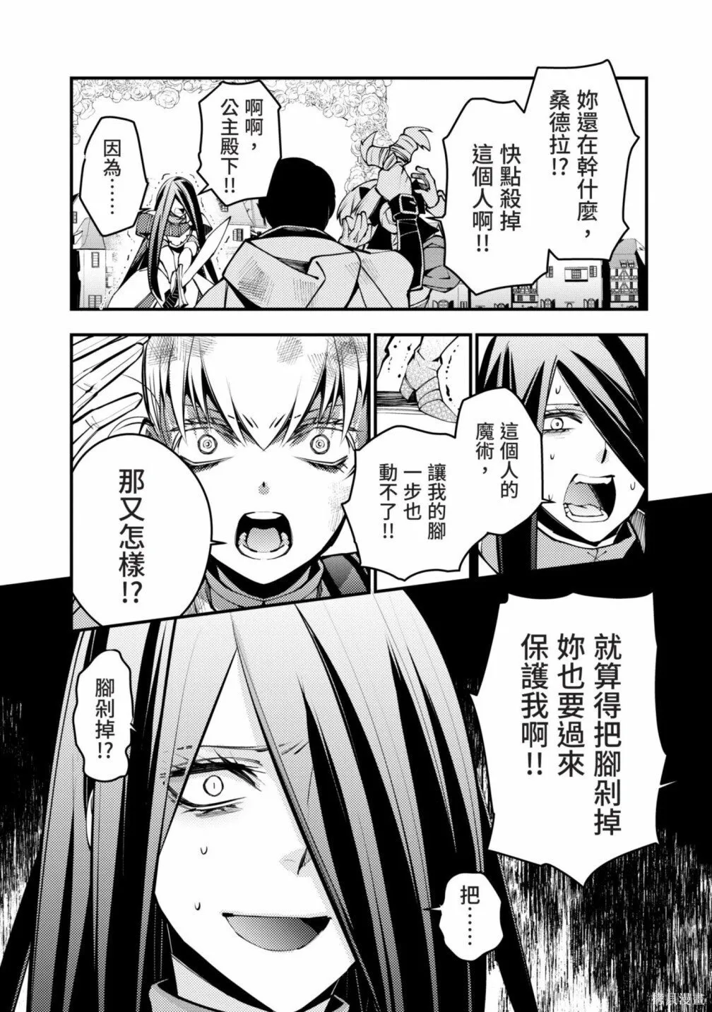 第1卷 第76页
