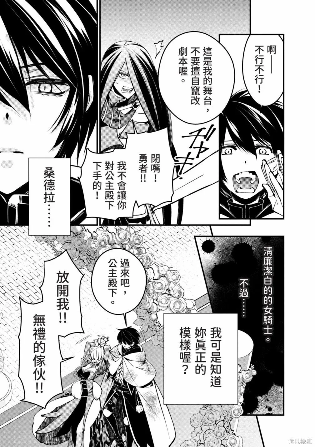 第1卷 第77页