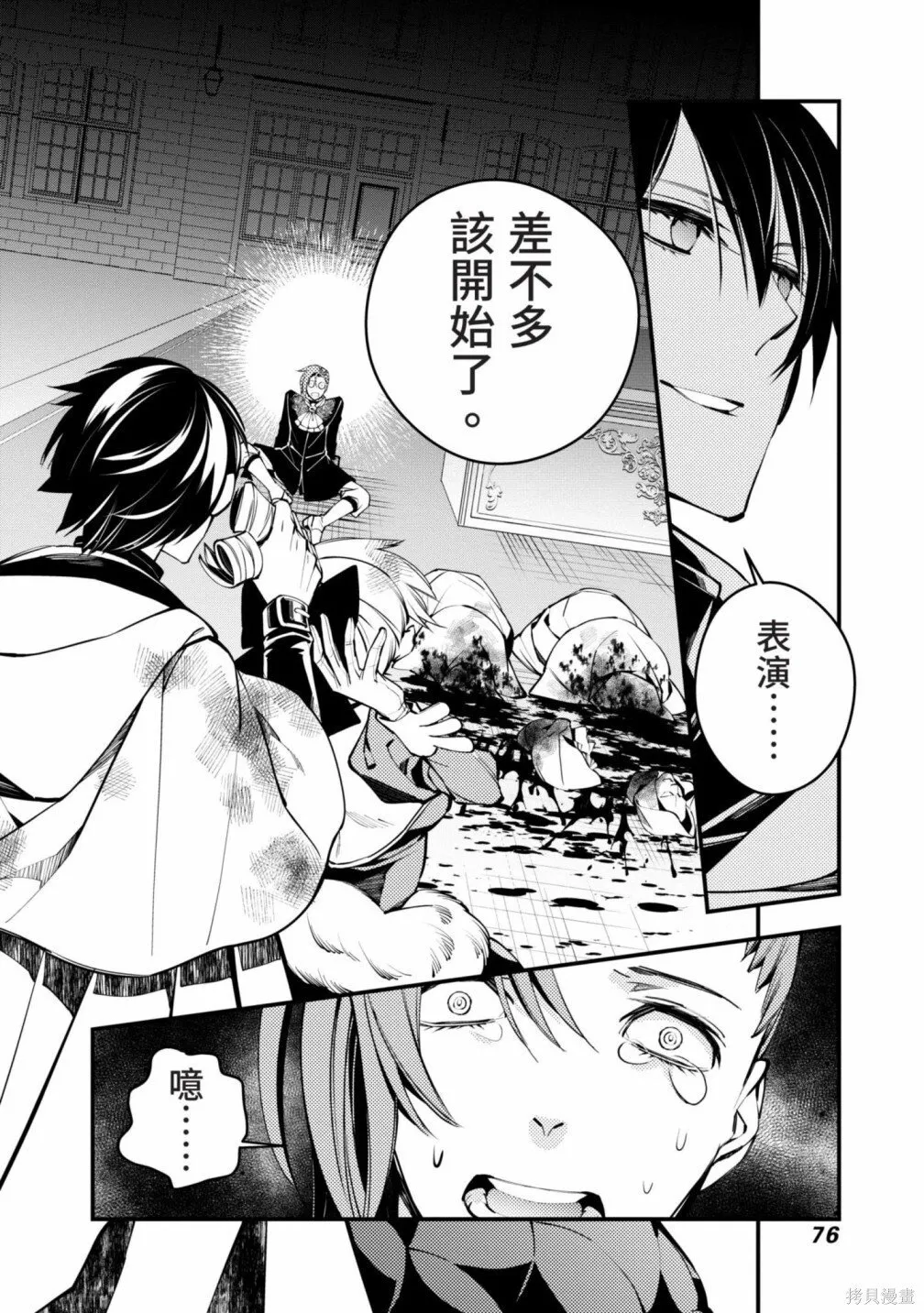 第1卷 第78页