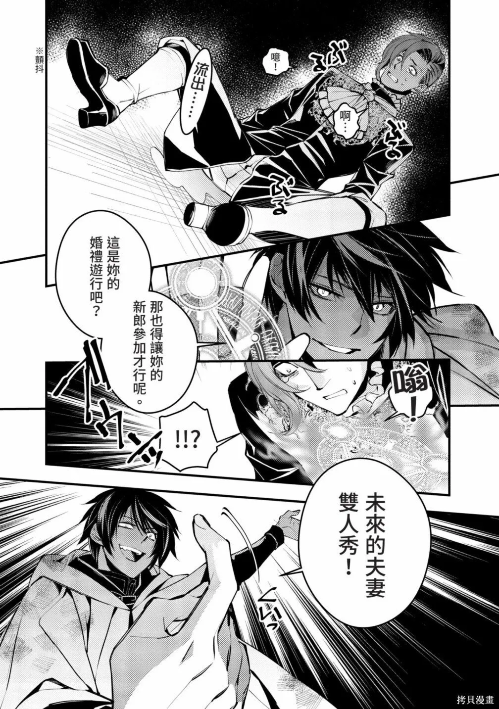 第1卷 第79页