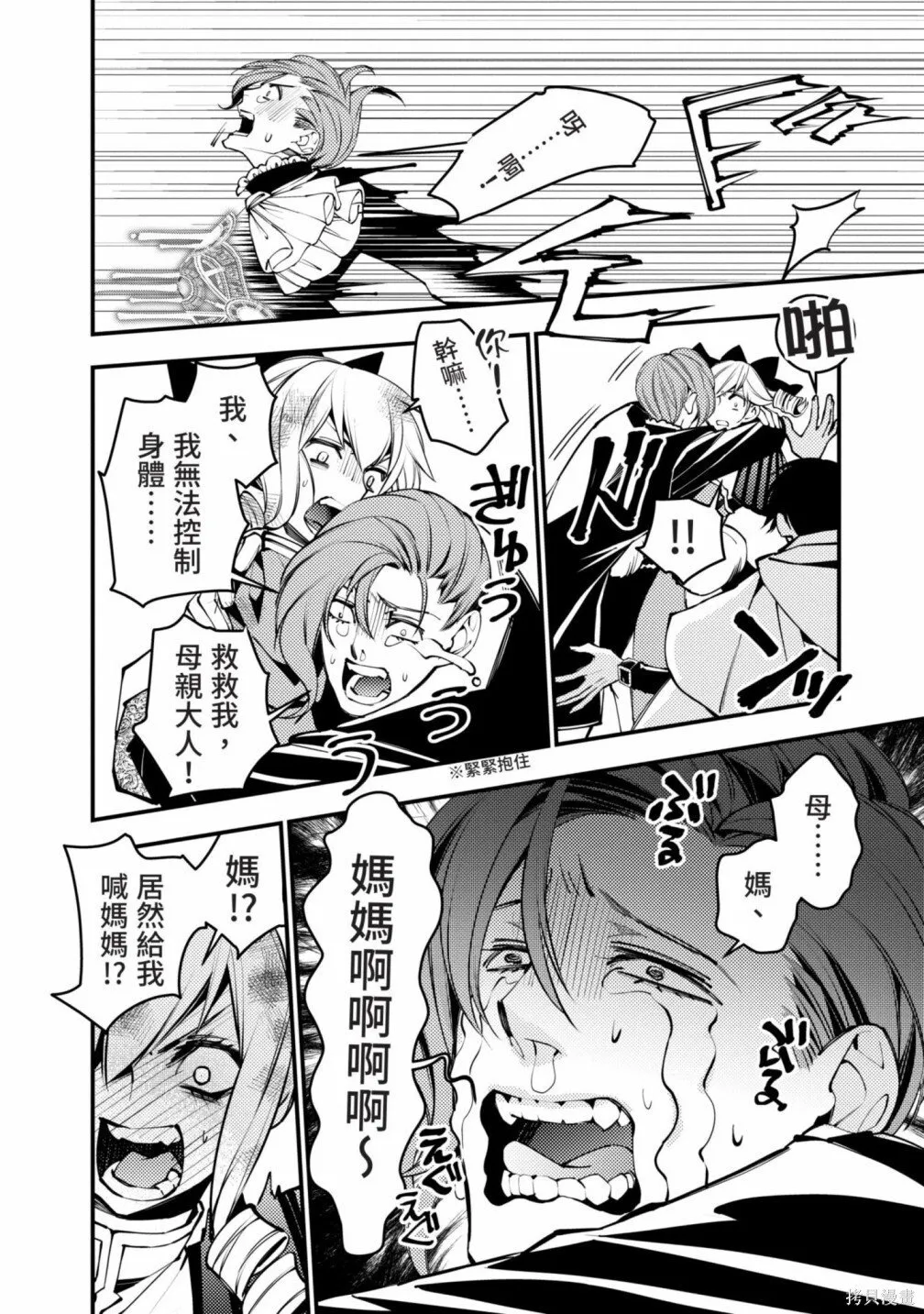 第1卷 第80页