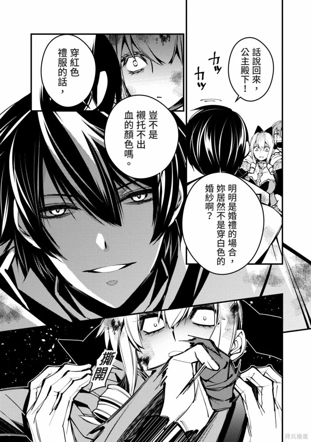 第1卷 第82页