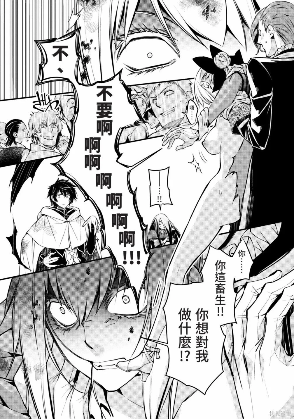 第1卷 第84页
