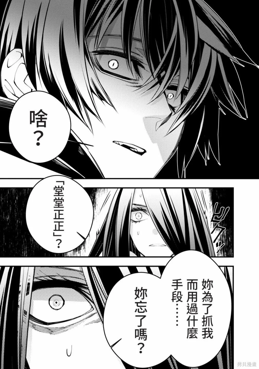 第1卷 第89页