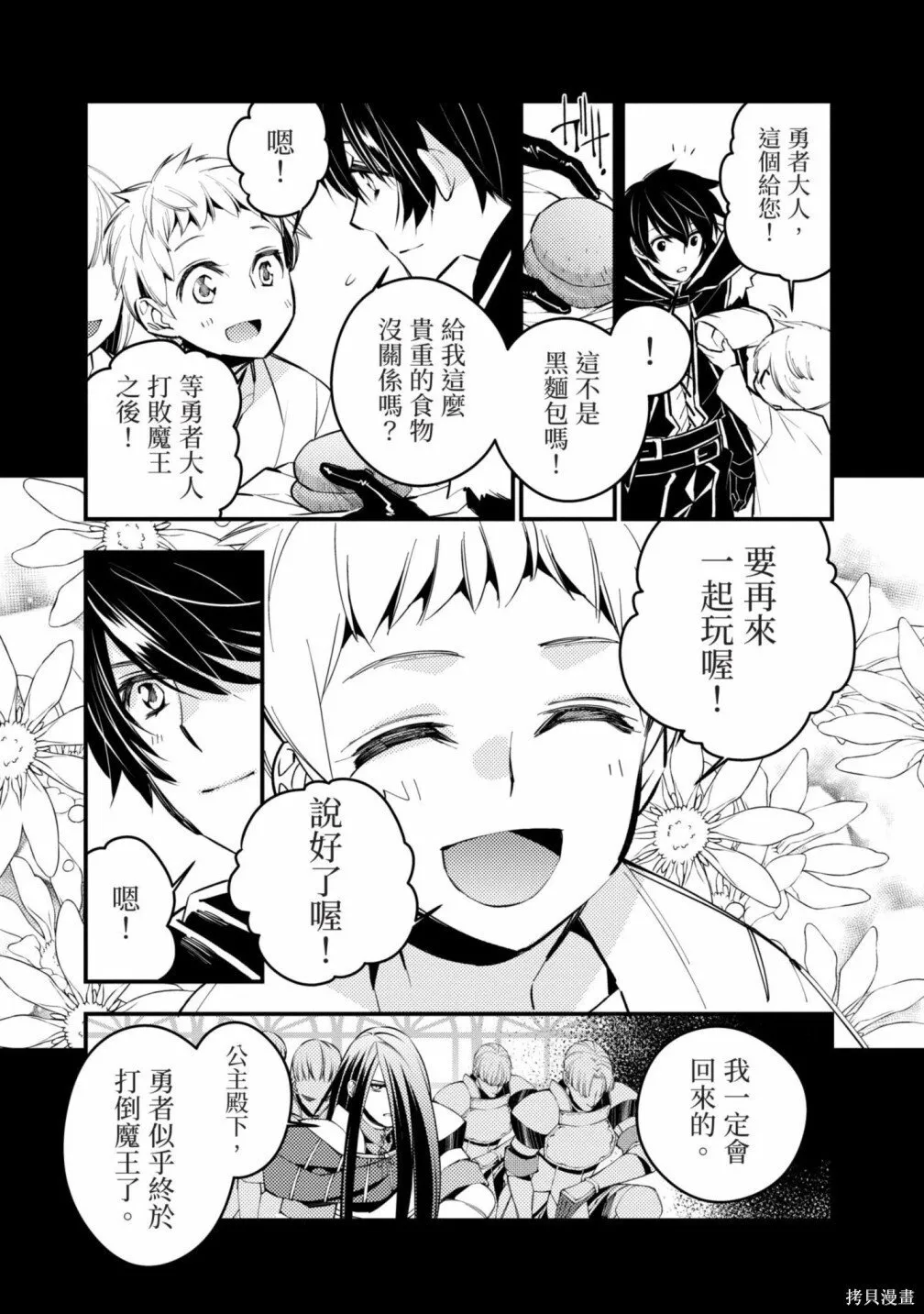 第1卷 第91页