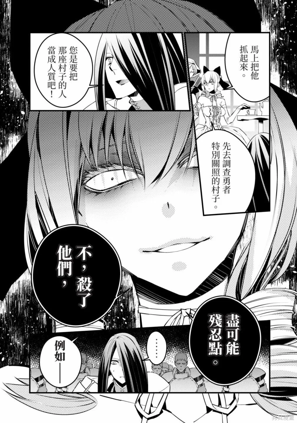 第1卷 第92页