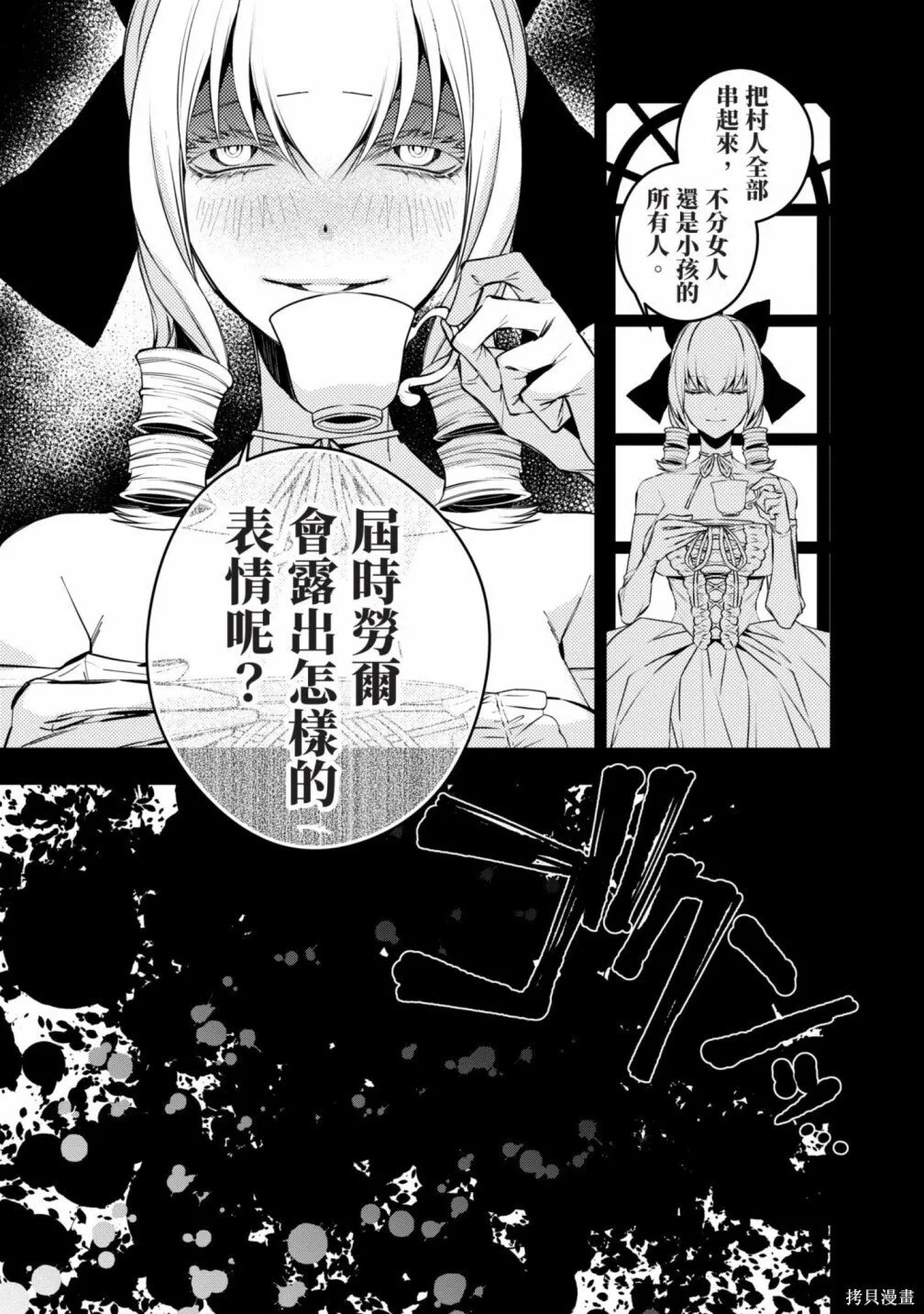 第1卷 第93页
