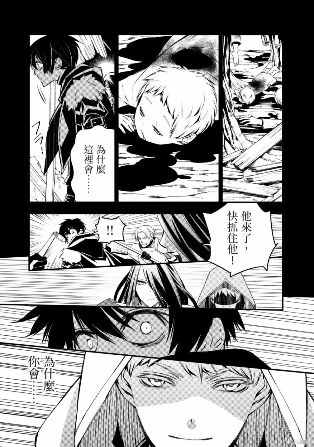 第1卷 第95页