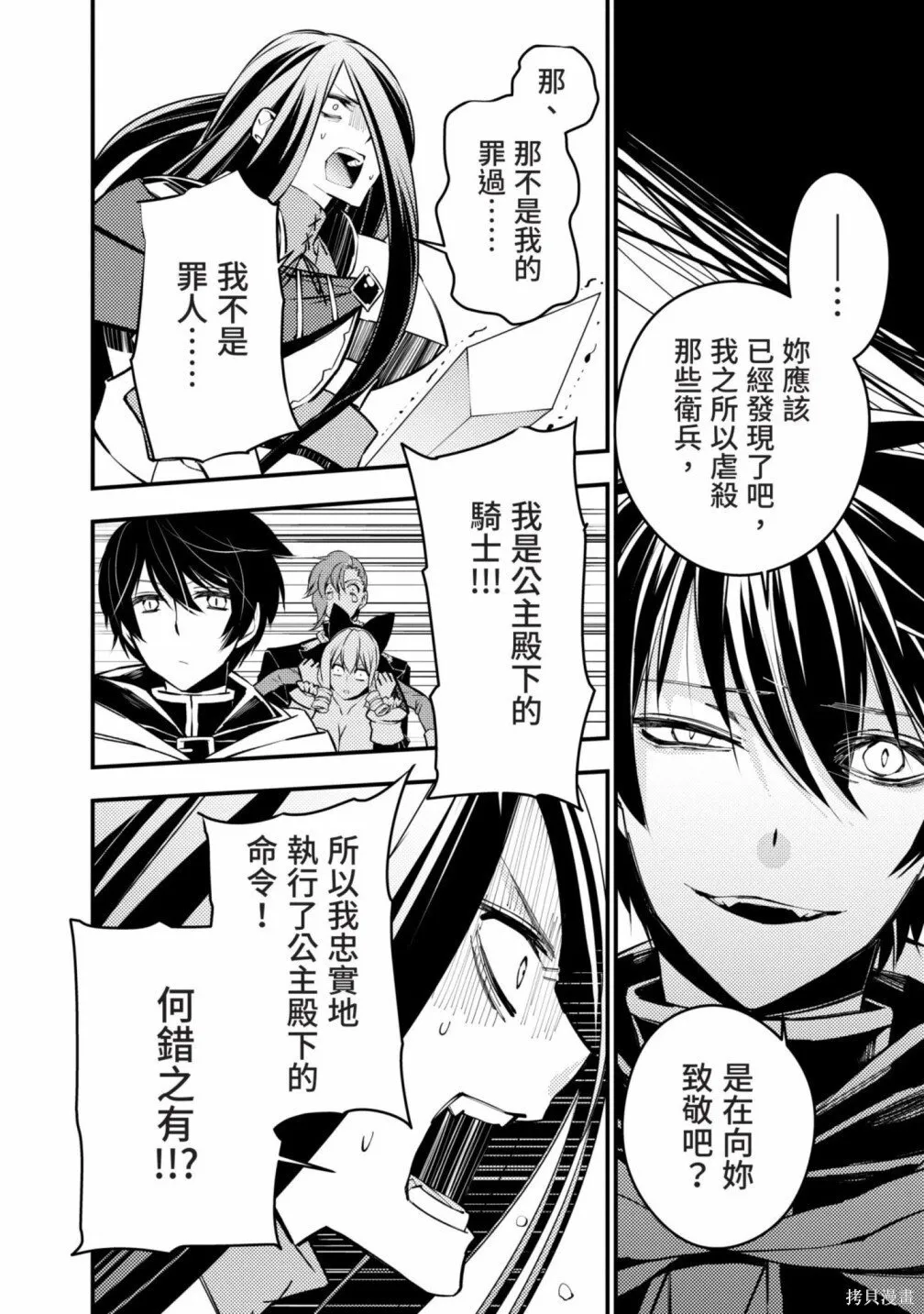 第1卷 第96页