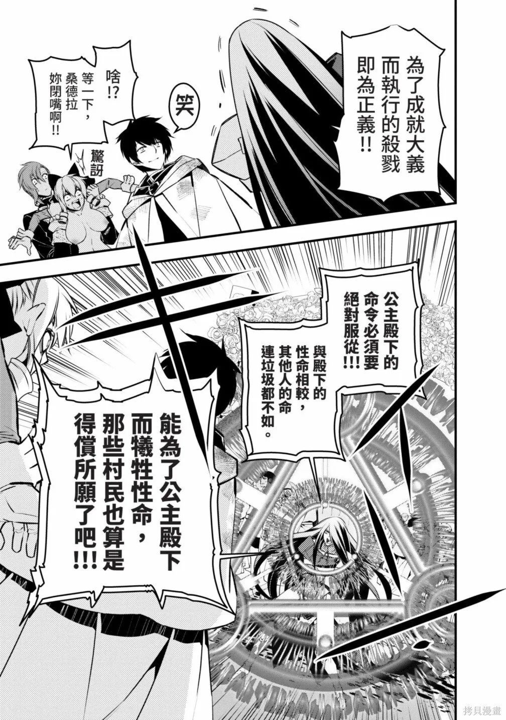 第1卷 第97页