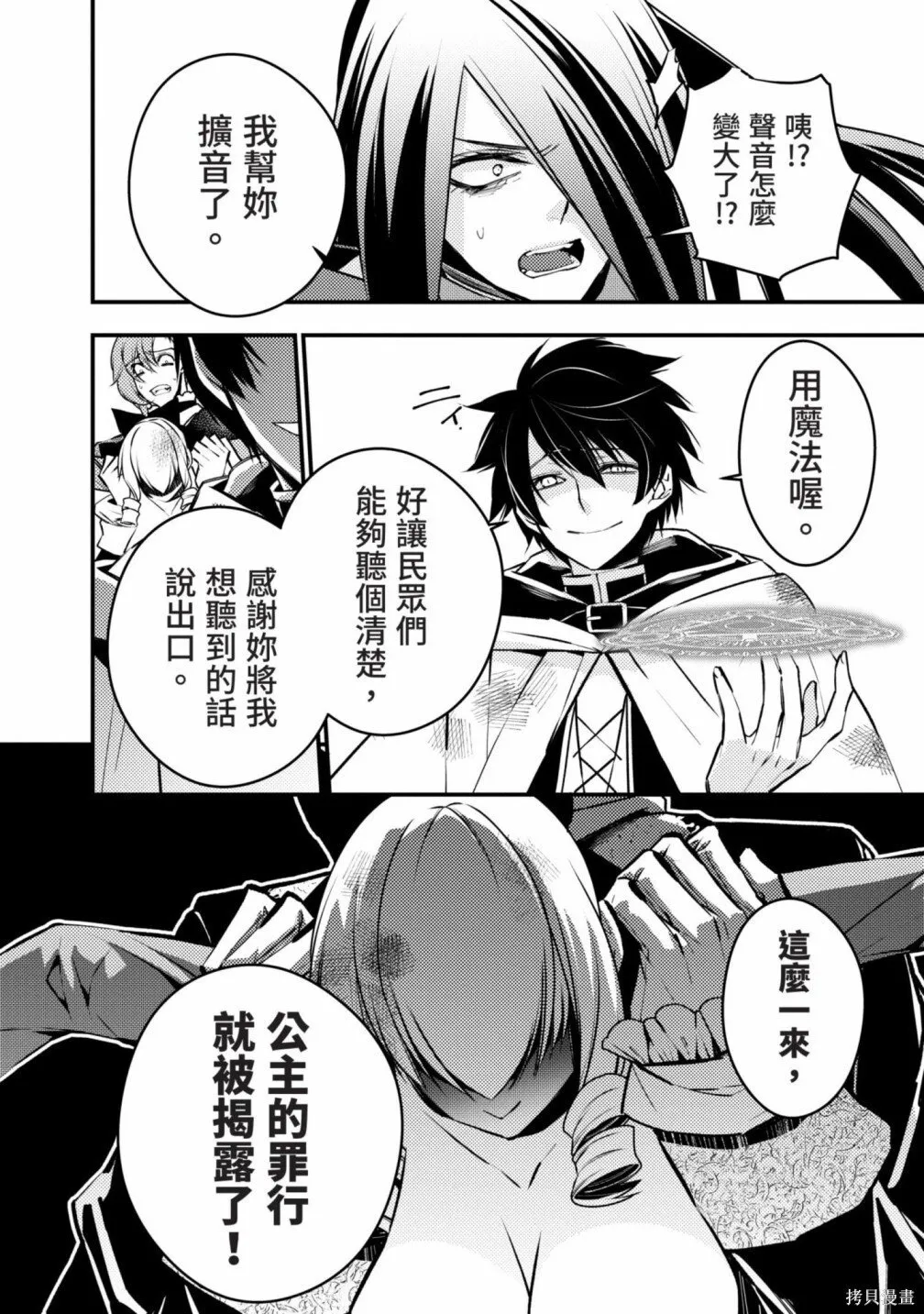 第1卷 第98页