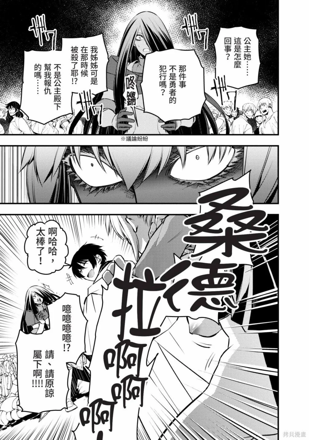 第1卷 第99页