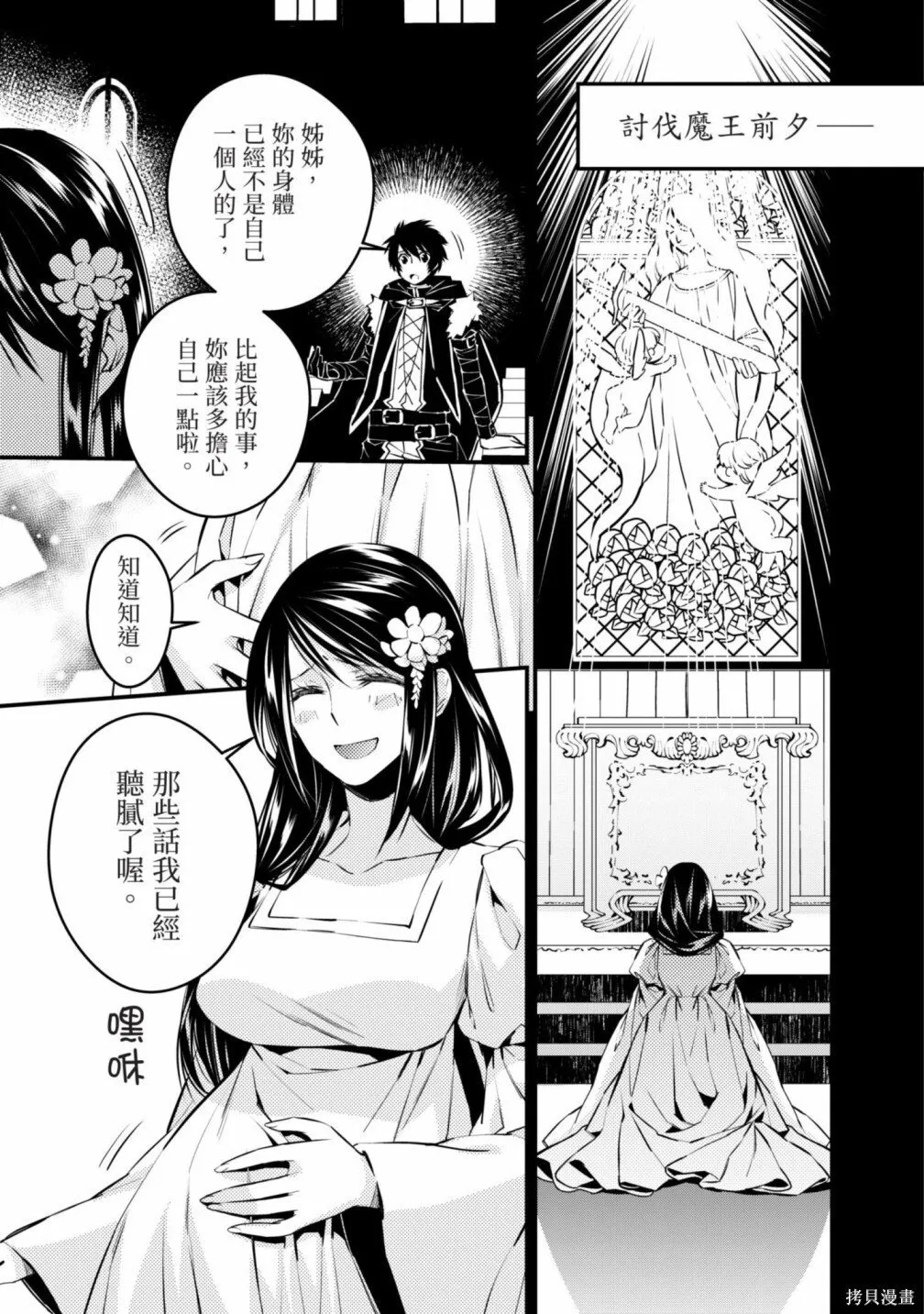第1卷 第105页