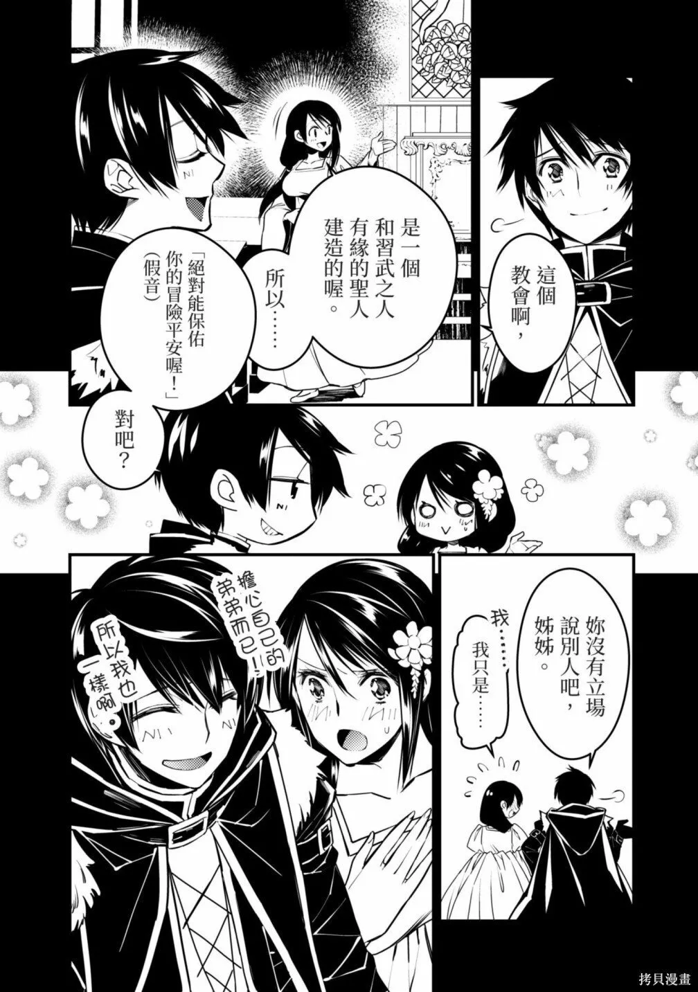 第1卷 第106页
