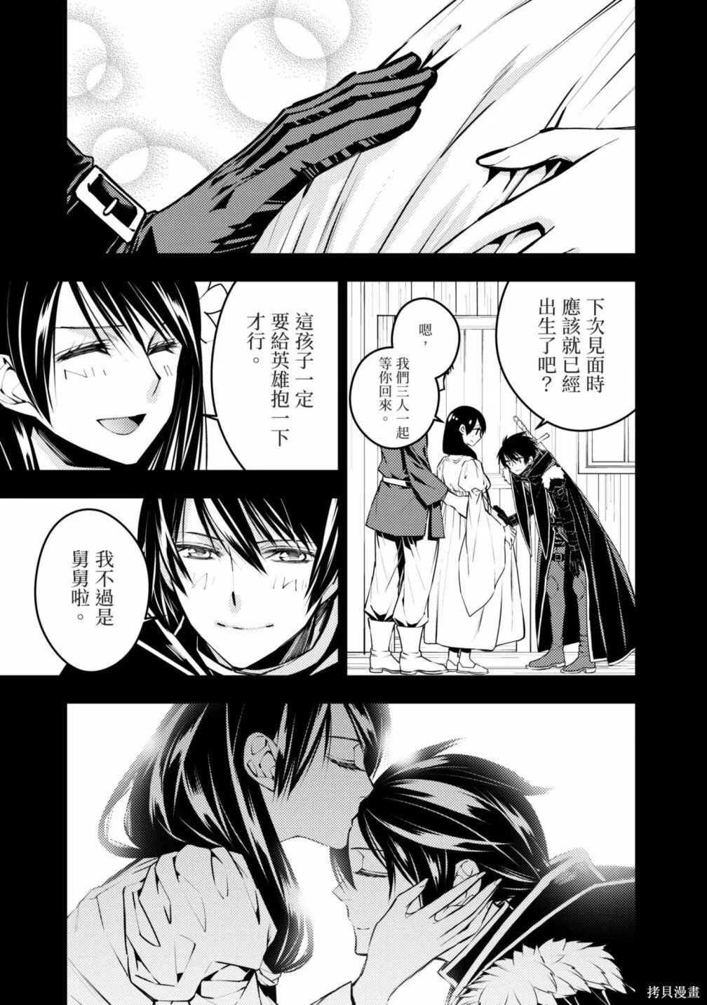 第1卷 第107页