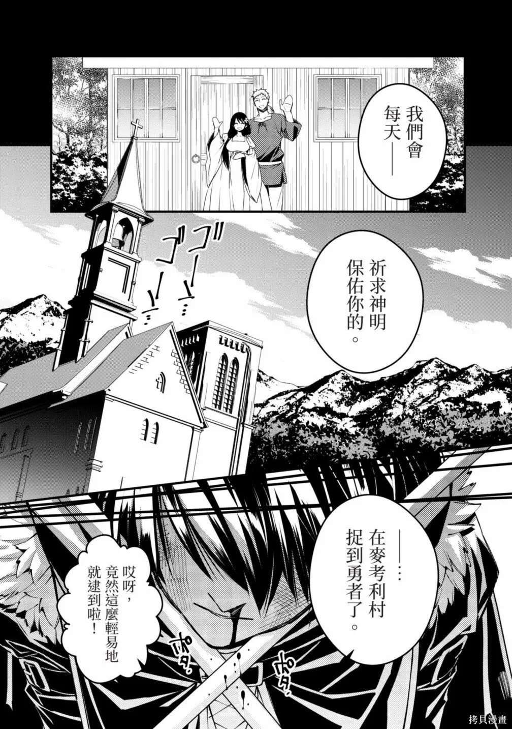 第1卷 第108页