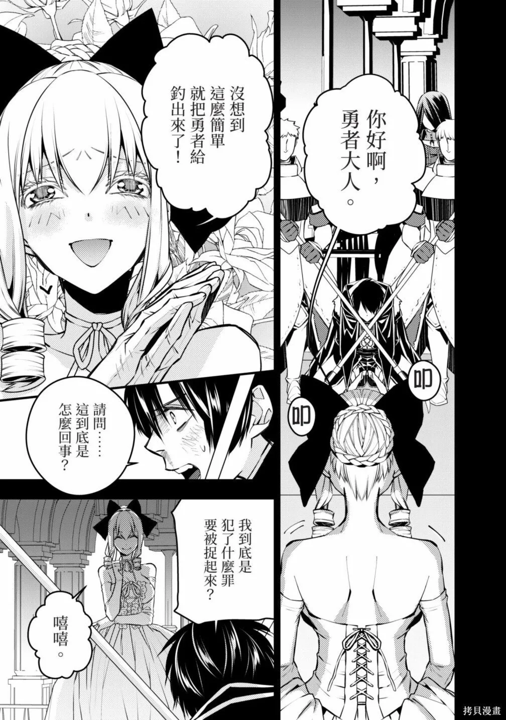 第1卷 第109页