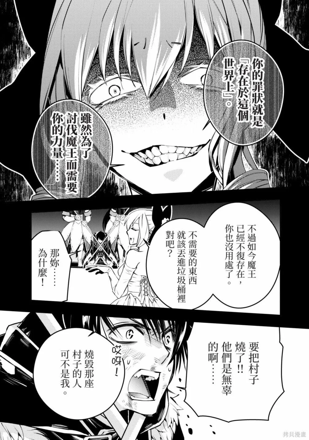 第1卷 第110页