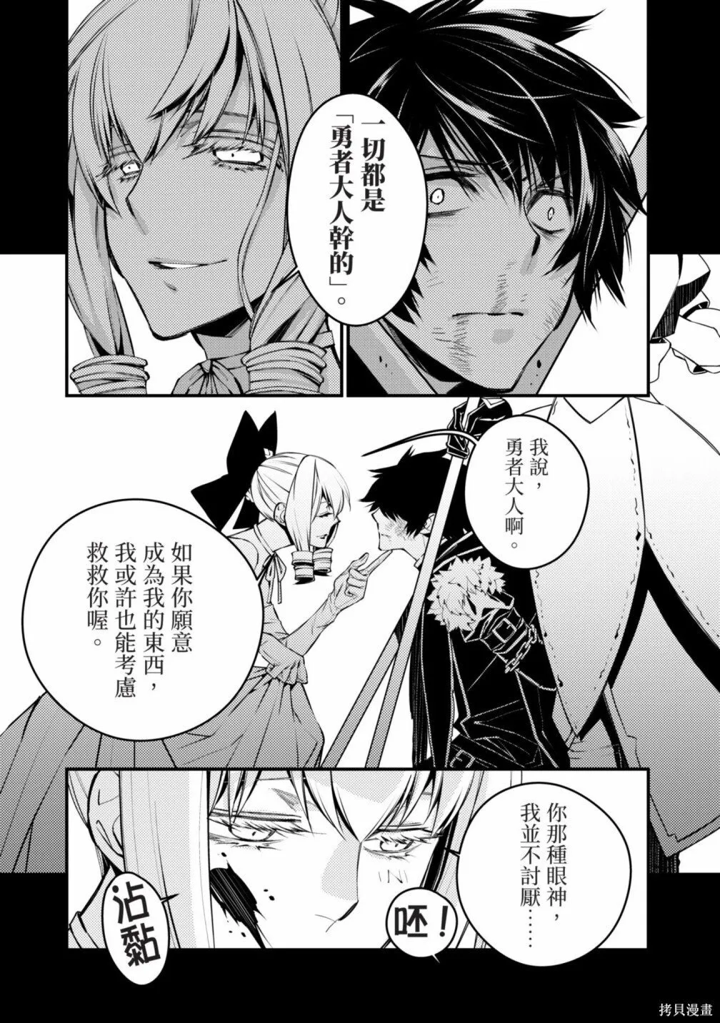第1卷 第111页