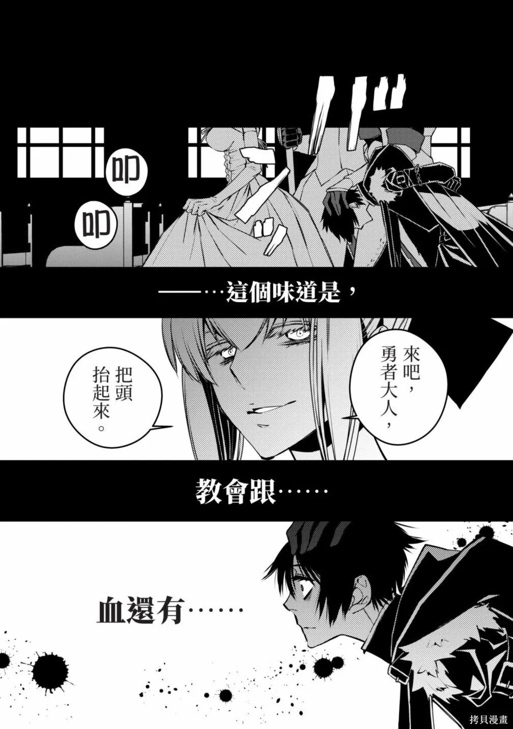 第1卷 第113页