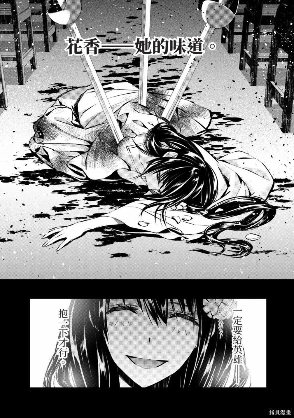 第1卷 第114页