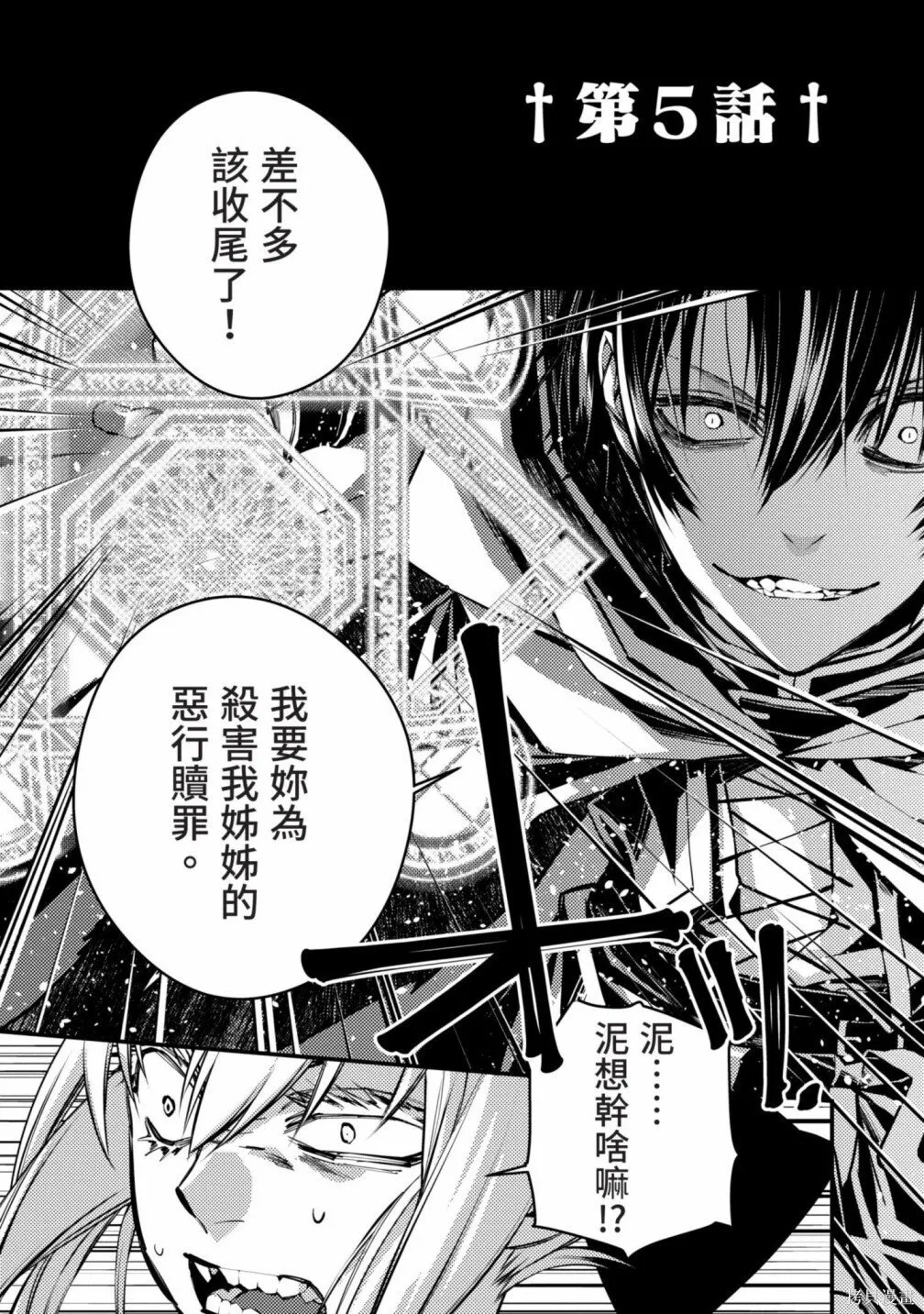 第1卷 第115页