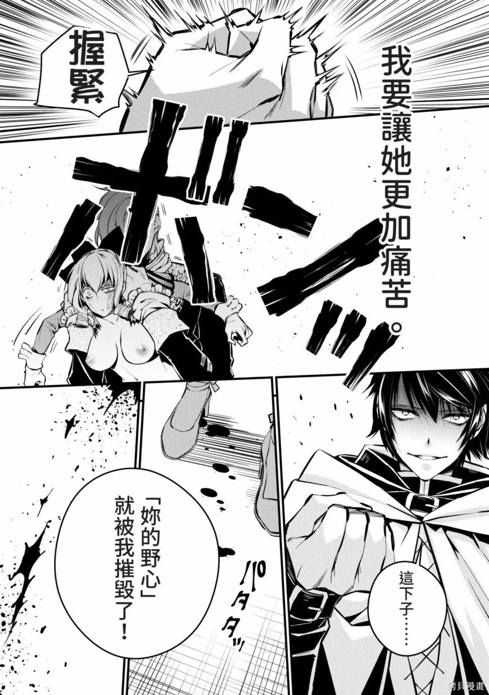 第1卷 第117页