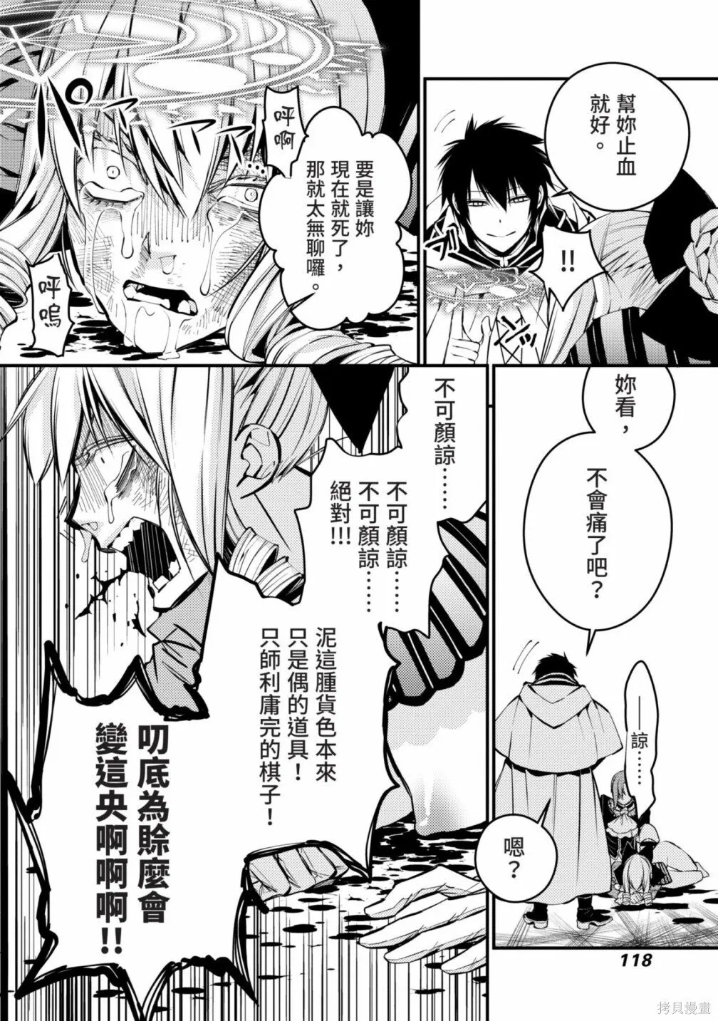 第1卷 第120页