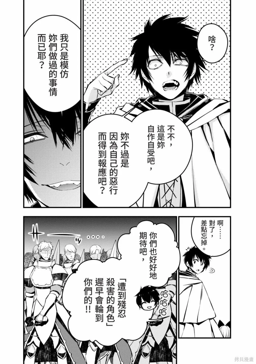 第1卷 第121页