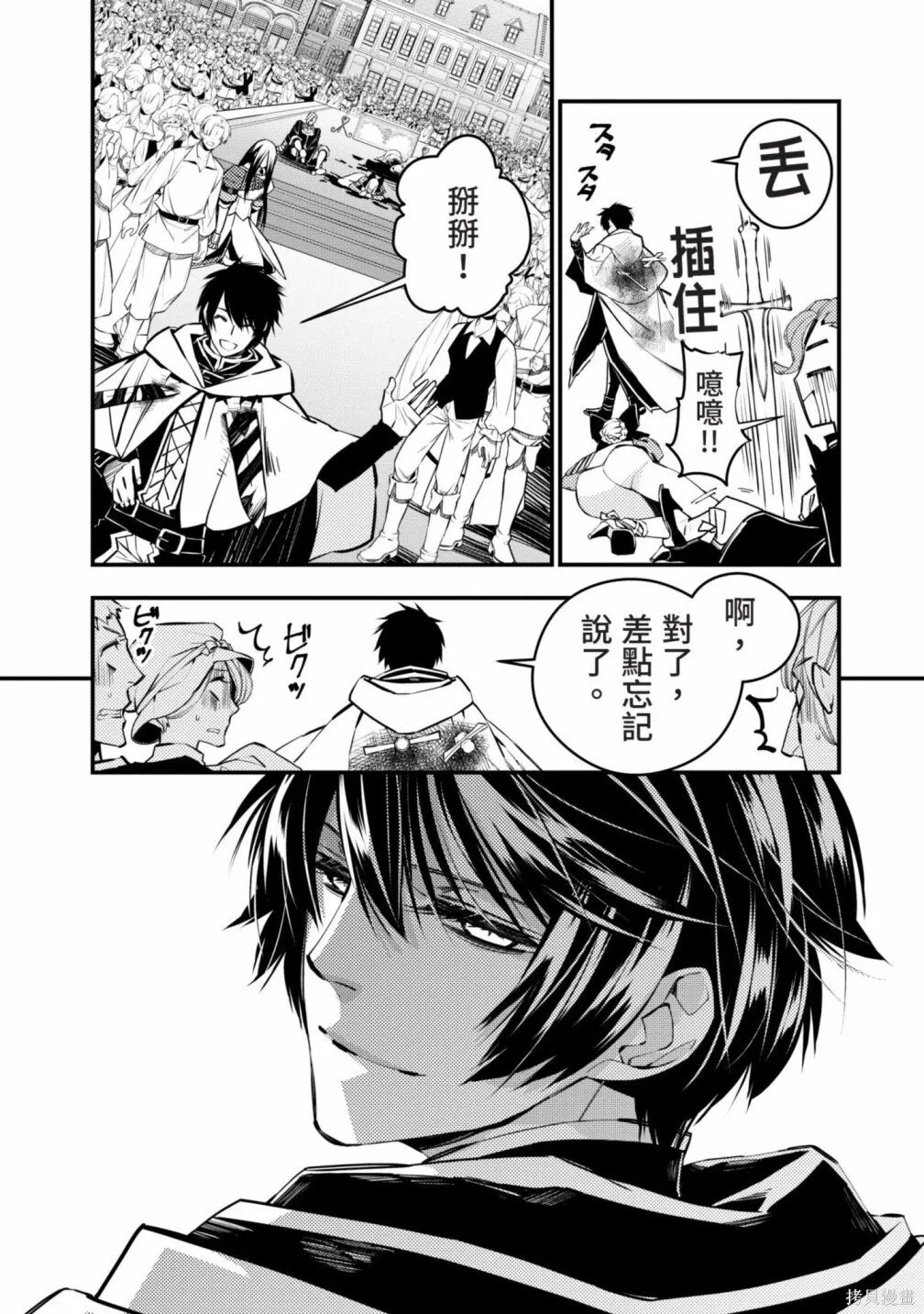 第1卷 第130页