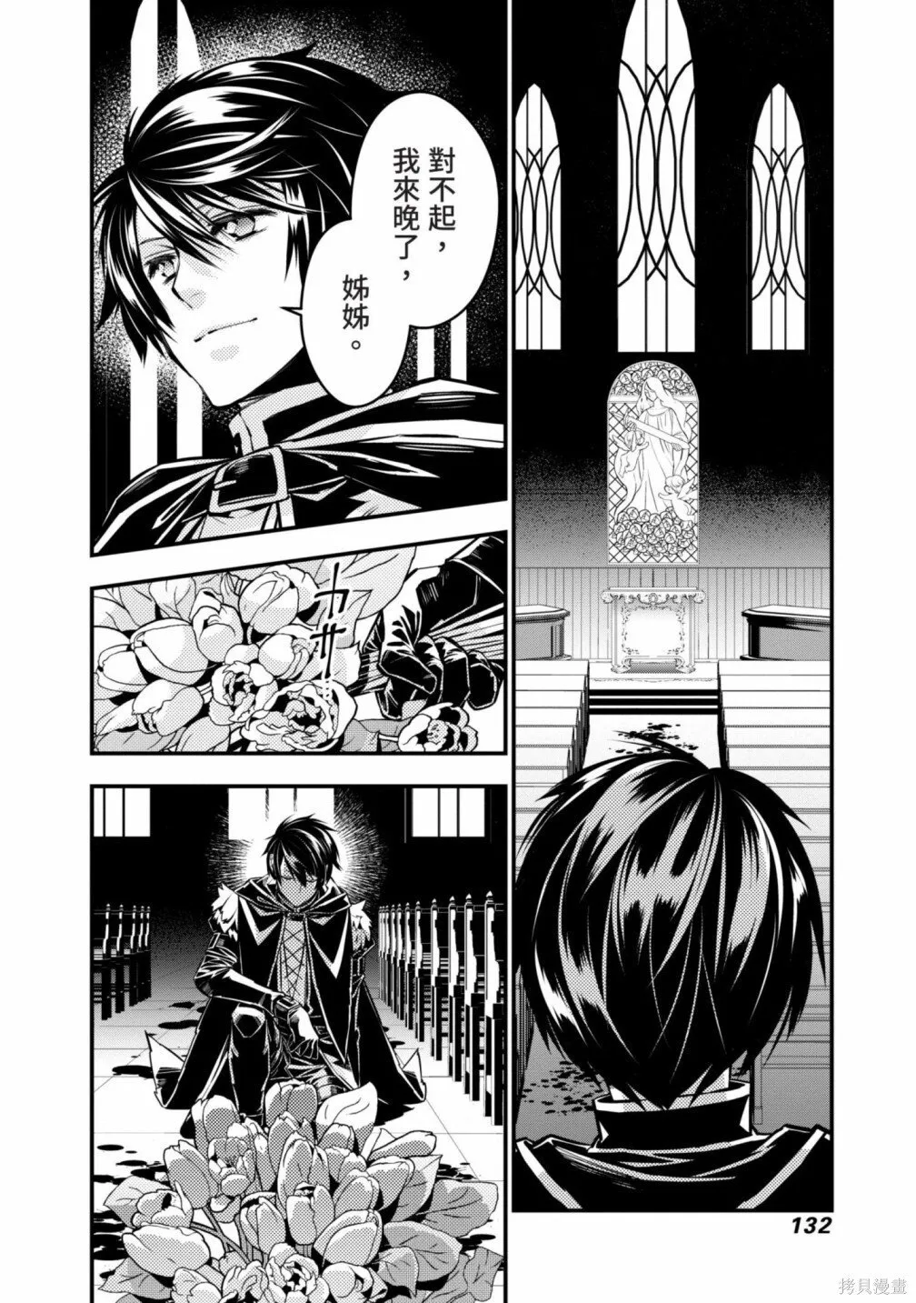 第1卷 第134页