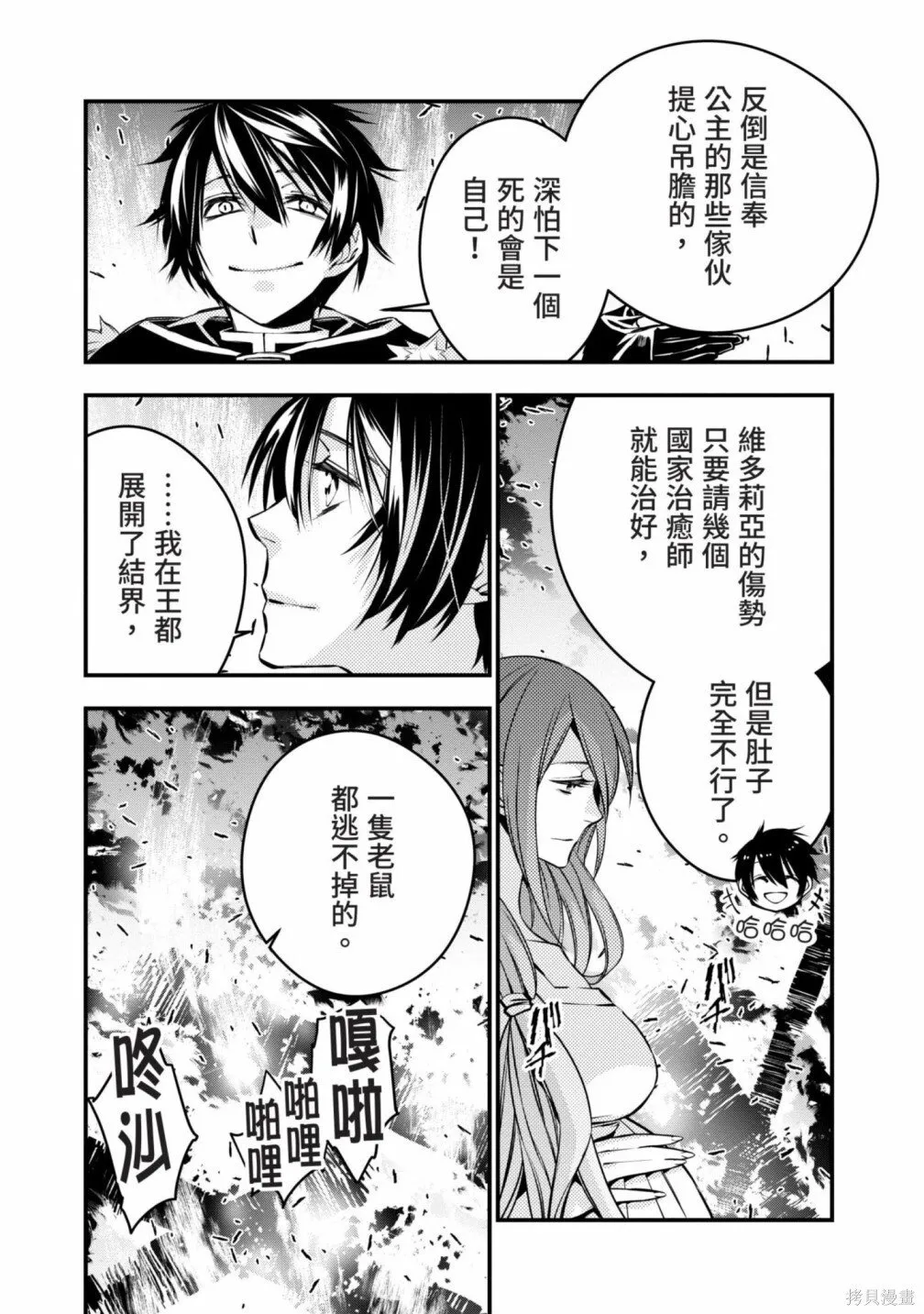 第1卷 第139页