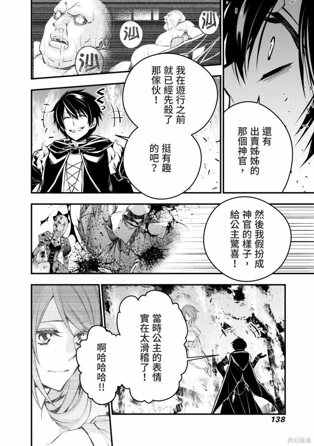 第1卷 第140页