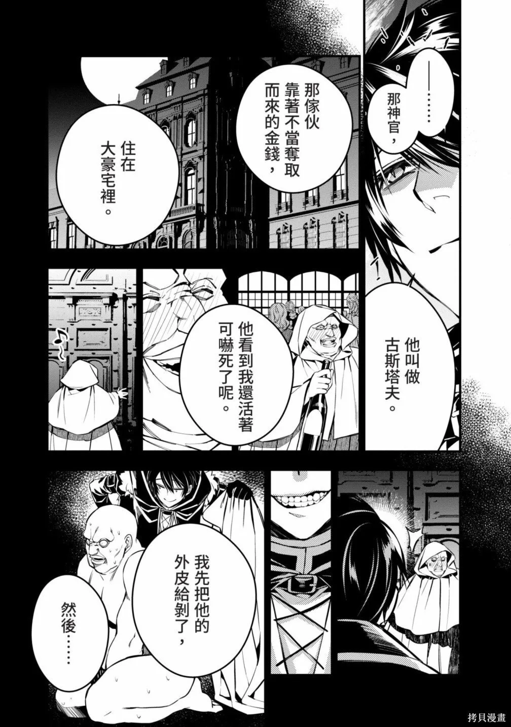 第1卷 第141页